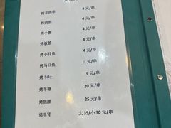 -振生清真饭店(永安道店)