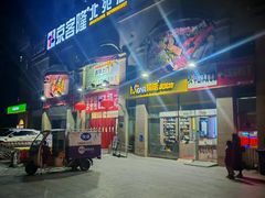 -京客隆超市(北苑店)