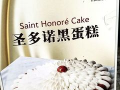 -VERIE BAKEHOUSE