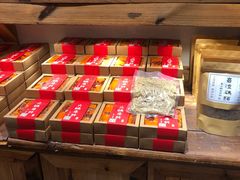 零售区-嘉凌码头·重庆特产手工火锅底料(洪崖洞九楼店)
