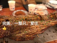 -巴山一绝烤全羊(三圣乡刘家花园店)