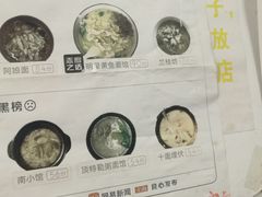 -明呈黄鱼面馆(斜土路店)