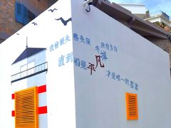-东极岛景区
