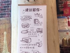 -熊叔熊婶面包房(团结湖店)
