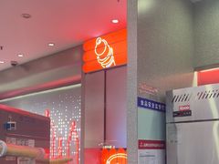 -DQ·蛋糕·冰淇淋(西城红场店)