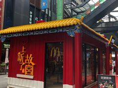 -江燕路万科里