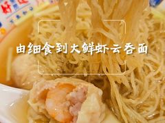 -第一面(东湖西路店)