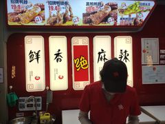 -绝味鸭脖(地铁站一店)
