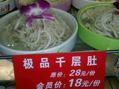 android_upload_pic-楠柏弯休闲山庄(梨花溪店)