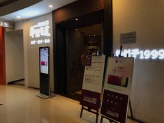 -常乐·对症推拿(世豪第30分店)