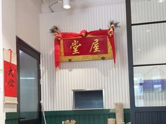 -堂屋糖水店(愚园店)