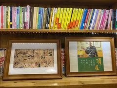 -顶屋咖喱(街道口总店)