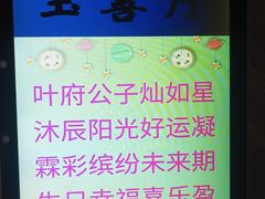 -弗思特周口宴会中心