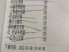 -稻香酒家(天河城店)