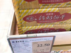 -华联商厦(火车站店)