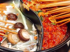 -钢管厂五区小郡肝串串香(南山店)