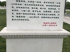 -东台西溪天仙缘景区