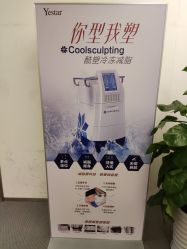 -Yestar艺星医疗美容医院