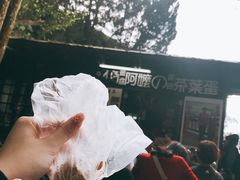 -金盆阿嬷香菇茶叶蛋(玄光店)