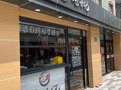 -螺世纪螺蛳粉·桂味小排档(裕德店)