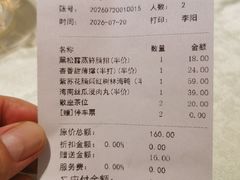 -南海渔村(珠江新城店)