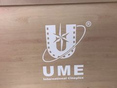 -UME影城(安贞DTS:X店)