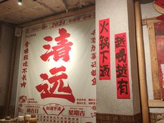 -李爆爆鲜烧牛肉馆(城市花园店)