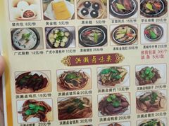 -毛记潮汕海鲜砂锅粥老店(平潭店)