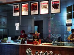 -姚记.周礼伤心凉粉(时代广场店)