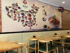 大堂-李先生牛肉面大王(青岛闽江路店)