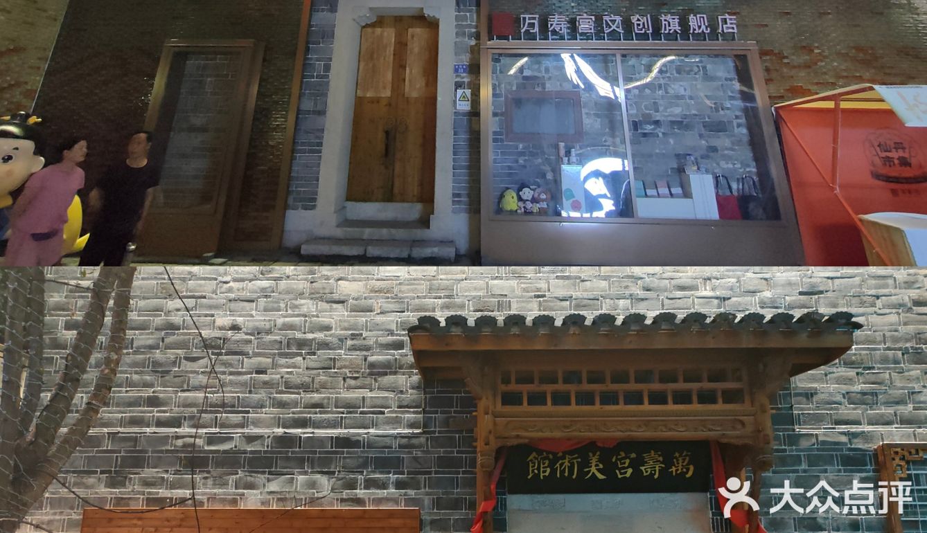 万物来潮｜万寿宫历史文化街