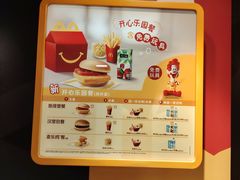 -麦当劳(一德路店)