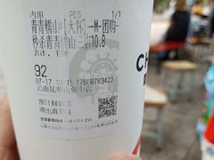 -霸王茶姬(南强街店)