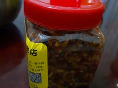 木瓜丝-南门口湘军剁辣椒老店(老长沙第一品牌店)