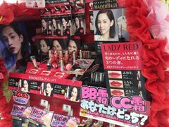 -大国药妆(NEW心斎橋店)