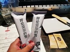 -很久以前羊肉串(簋街店)