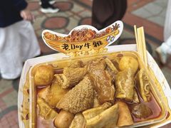 -老day牛杂(官也街总店)