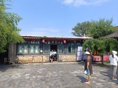 -王家大院