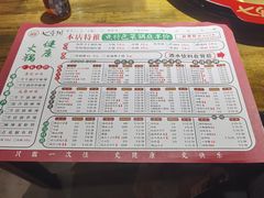 -七里川健康火锅(总店)