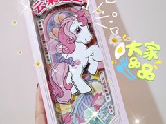 -好利来(五一广场店)