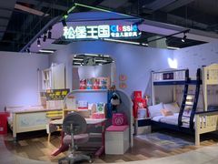 -百安居装修建材卖场(南山店)