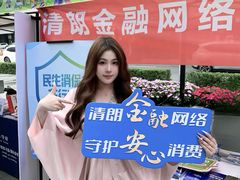 -东北大学附属辽宁爱尔眼科医院