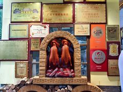 -一品烧农庄·佛山本地特色菜