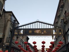 -北京前门大栅栏