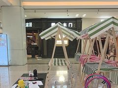 -红星美凯龙(北京北四环店)