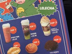 -LELECHA乐乐茶(百货大楼店)