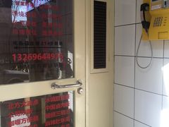 -春麗吃飯公司(工体店)