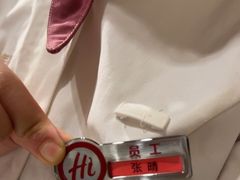 -海底捞火锅(海澜财富中心店)
