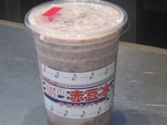 鸣门赤豆冰-伏小桃(明瓦廊店)