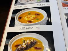 -天福苑(崇宁路店)